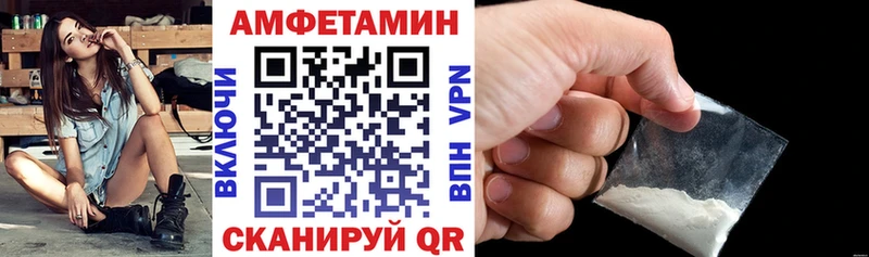 наркота  Курган  АМФ Розовый 