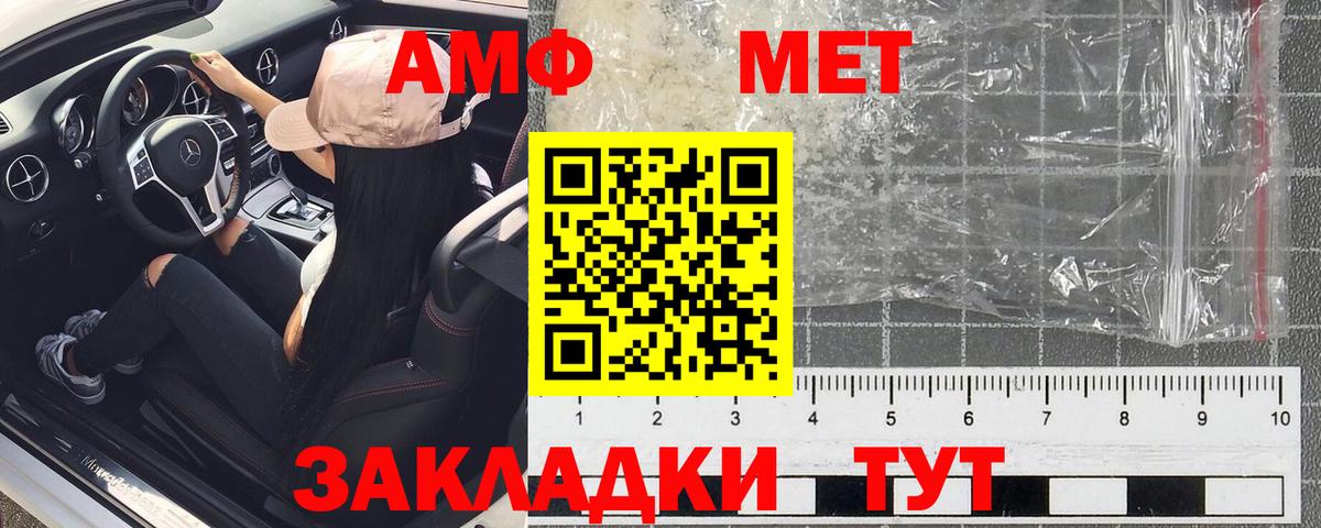 Amphetamine 98% Курган