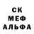 Альфа ПВП крисы CK Andrias scheuchzeri