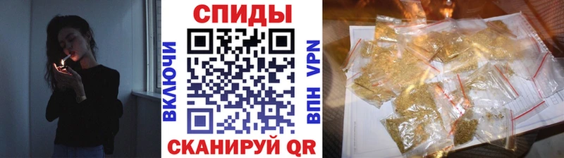 БУТИРАТ буратино  Курган 