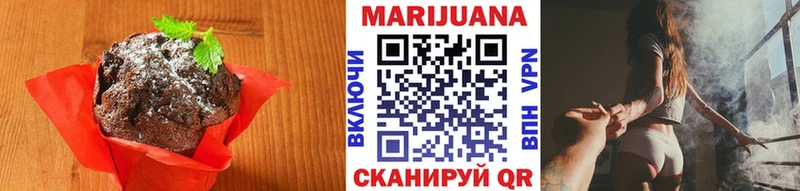 Cannafood конопля  где найти наркотики  OMG ТОР  Курган 