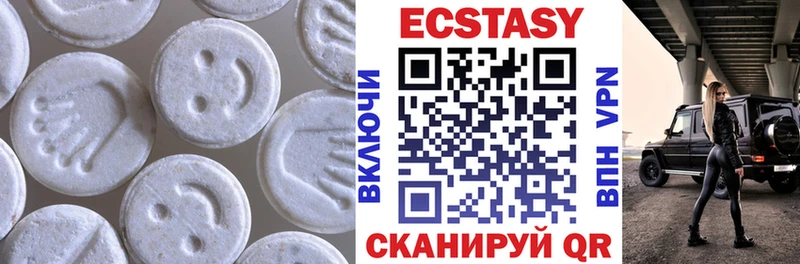 продажа наркотиков  Курган  Экстази Дубай 
