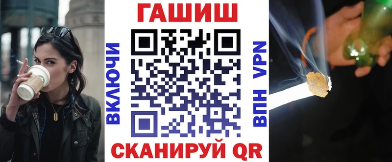 Гашиш Cannabis  Курган 