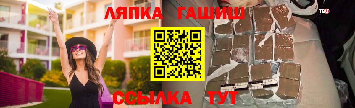 Гашиш VHQ Курган