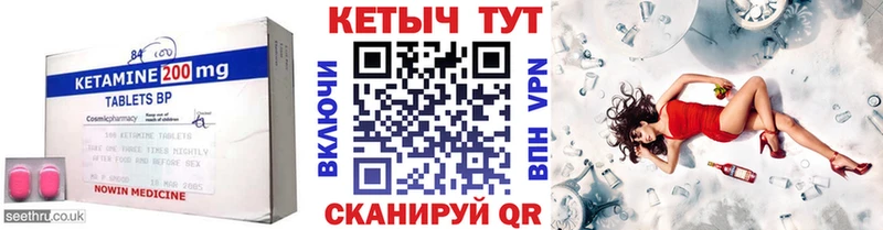 omg маркетплейс  Курган  КЕТАМИН ketamine 