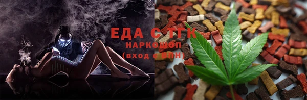 гашишное масло Медногорск