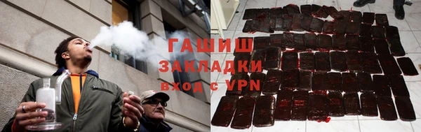 гашишное масло Медногорск