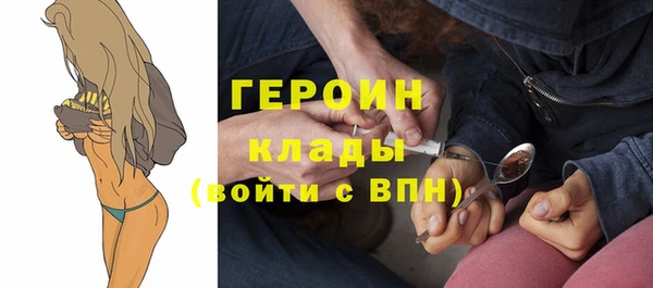 гашишное масло Медногорск