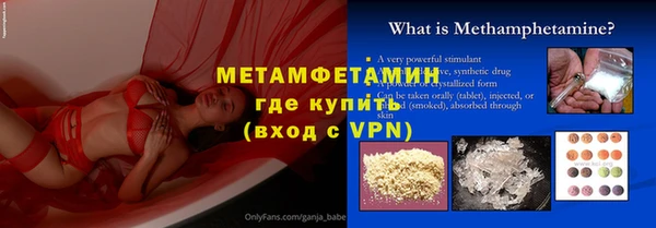 твердый Мегион