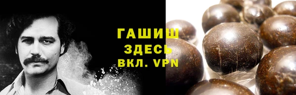 гашишное масло Медногорск