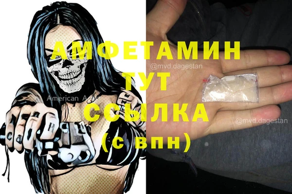 гашишное масло Медногорск