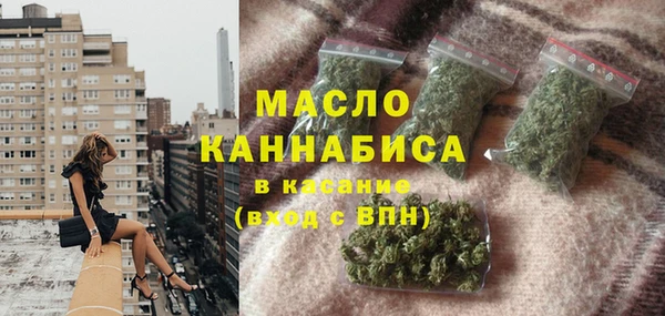 гашишное масло Медногорск