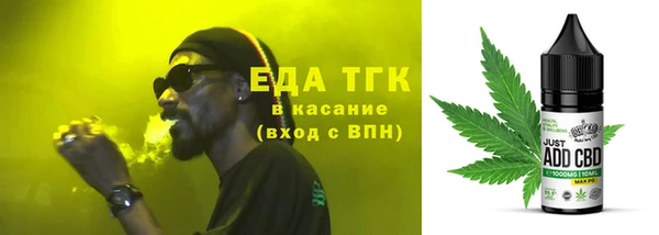 гашишное масло Медногорск