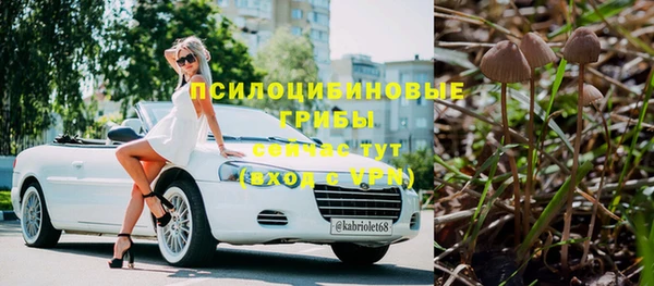 гашишное масло Медногорск