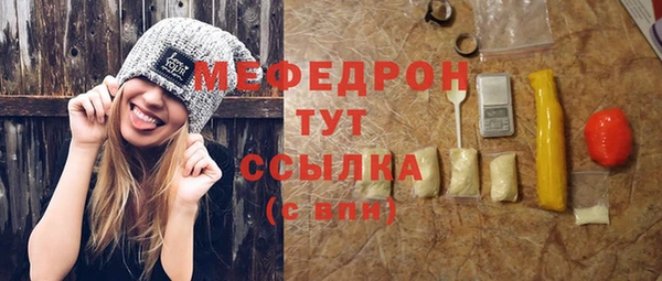 твердый Мегион