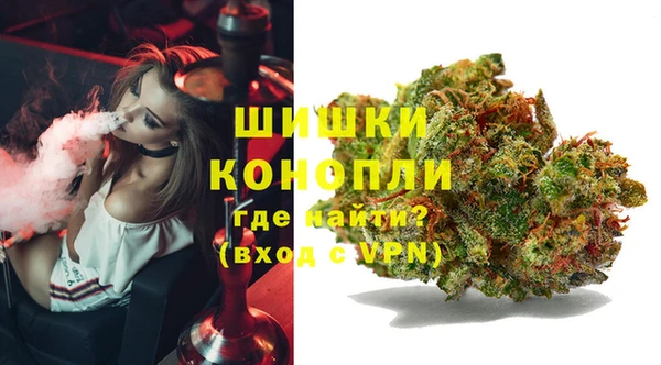 гашишное масло Медногорск