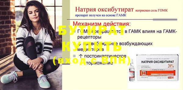 гашишное масло Медногорск