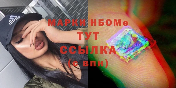 гашишное масло Медногорск