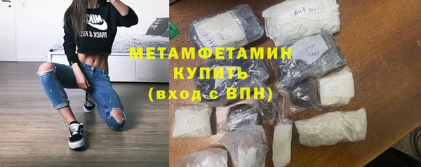 гашишное масло Медногорск