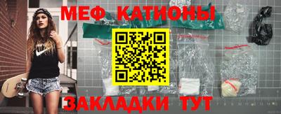 мефедрон VHQ Рязань