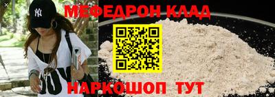 mix Рыбинск