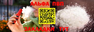 мефедрон VHQ Рязань