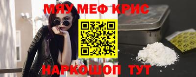 мефедрон VHQ Рязань
