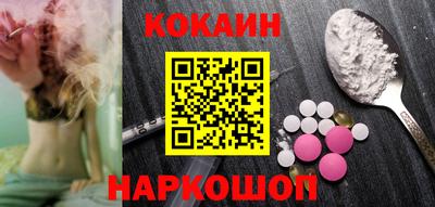 мефедрон VHQ Рязань