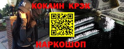 мефедрон VHQ Рязань