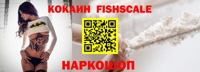 mix Рыбинск