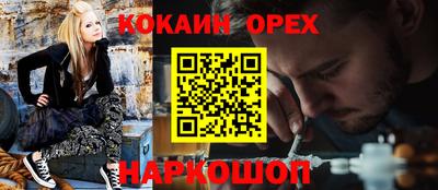 мефедрон VHQ Рязань
