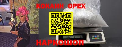 mix Рыбинск