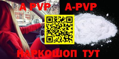 мефедрон VHQ Рязань