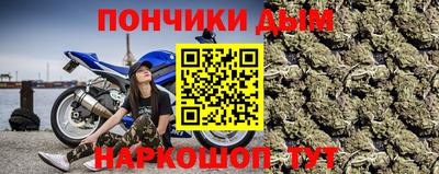 мефедрон VHQ Рязань