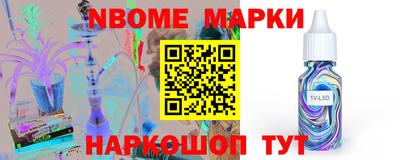 мефедрон VHQ Рязань