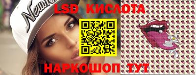 мефедрон VHQ Рузаевка