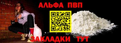мефедрон VHQ Рузаевка