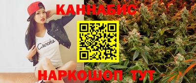 мефедрон VHQ Рузаевка