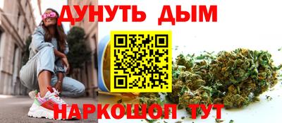 мефедрон VHQ Рузаевка