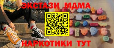 mix Рыбинск