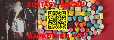 мефедрон VHQ Рязань