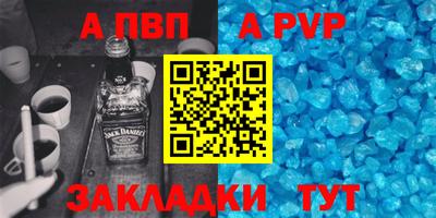 мефедрон VHQ Рузаевка