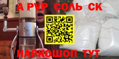 мефедрон VHQ Рузаевка
