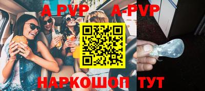мефедрон VHQ Рузаевка