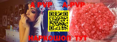 мефедрон VHQ Рузаевка