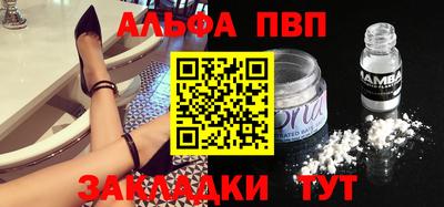 мефедрон VHQ Рузаевка