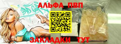mix Рыбинск