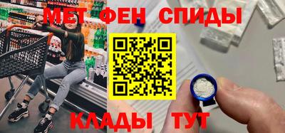 мефедрон VHQ Рязань