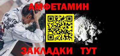 мефедрон VHQ Рузаевка