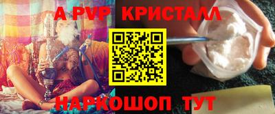мефедрон VHQ Рязань